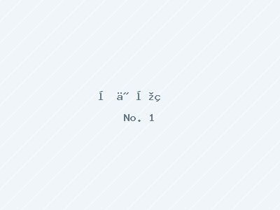 上海高考满分作文