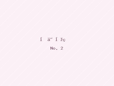 山东2021高考语文作文