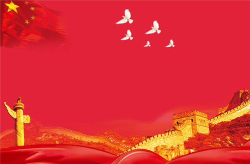 教师入党积极分子第三季度思想汇报 教师入党积极分子第三季度思想汇报