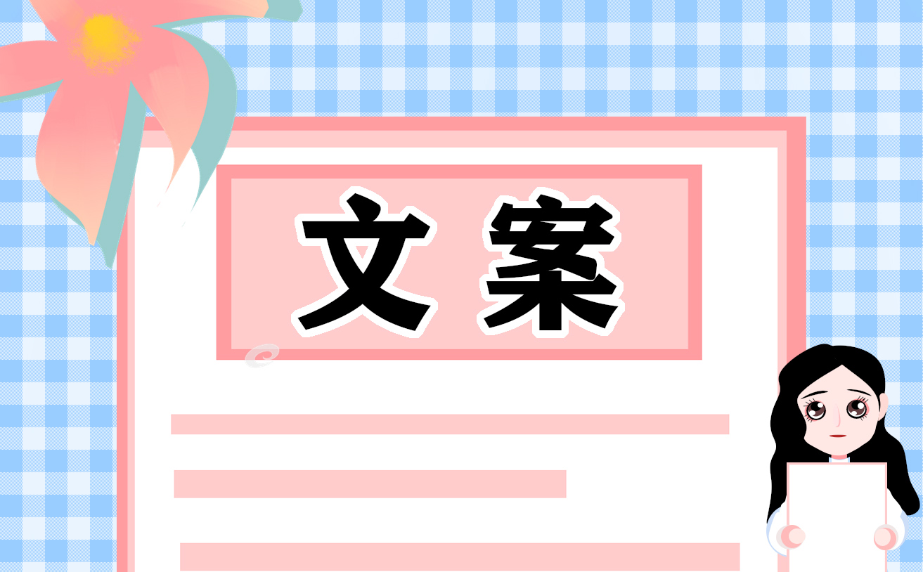 高三家长鼓励孩子的经典语句 高三家长鼓励孩子的经典语句