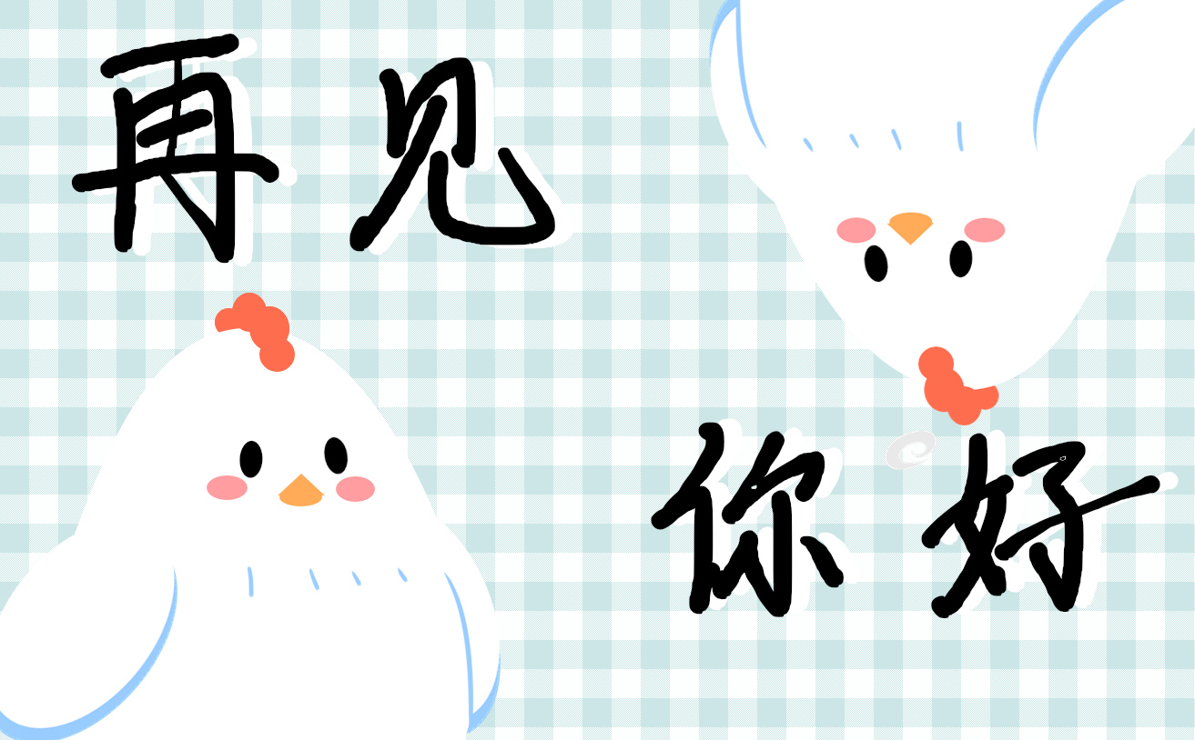 四月你好的文案 四月你好的文案