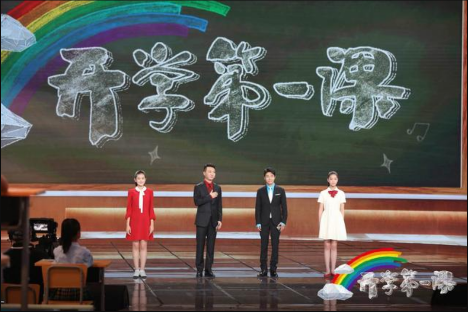 2021开学第一课观后感 2021开学第一课观后感